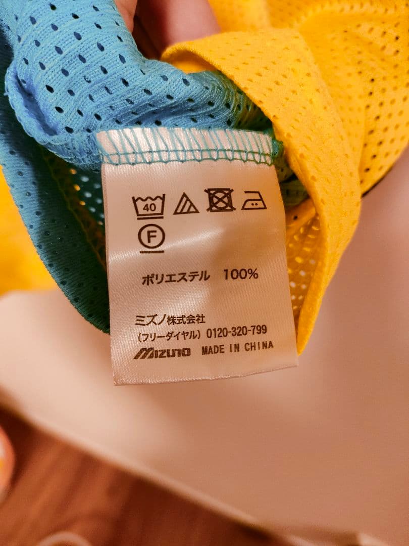 【希少品】大谷翔平　ユニフォーム　日本ハム限定　サイズ男性用M