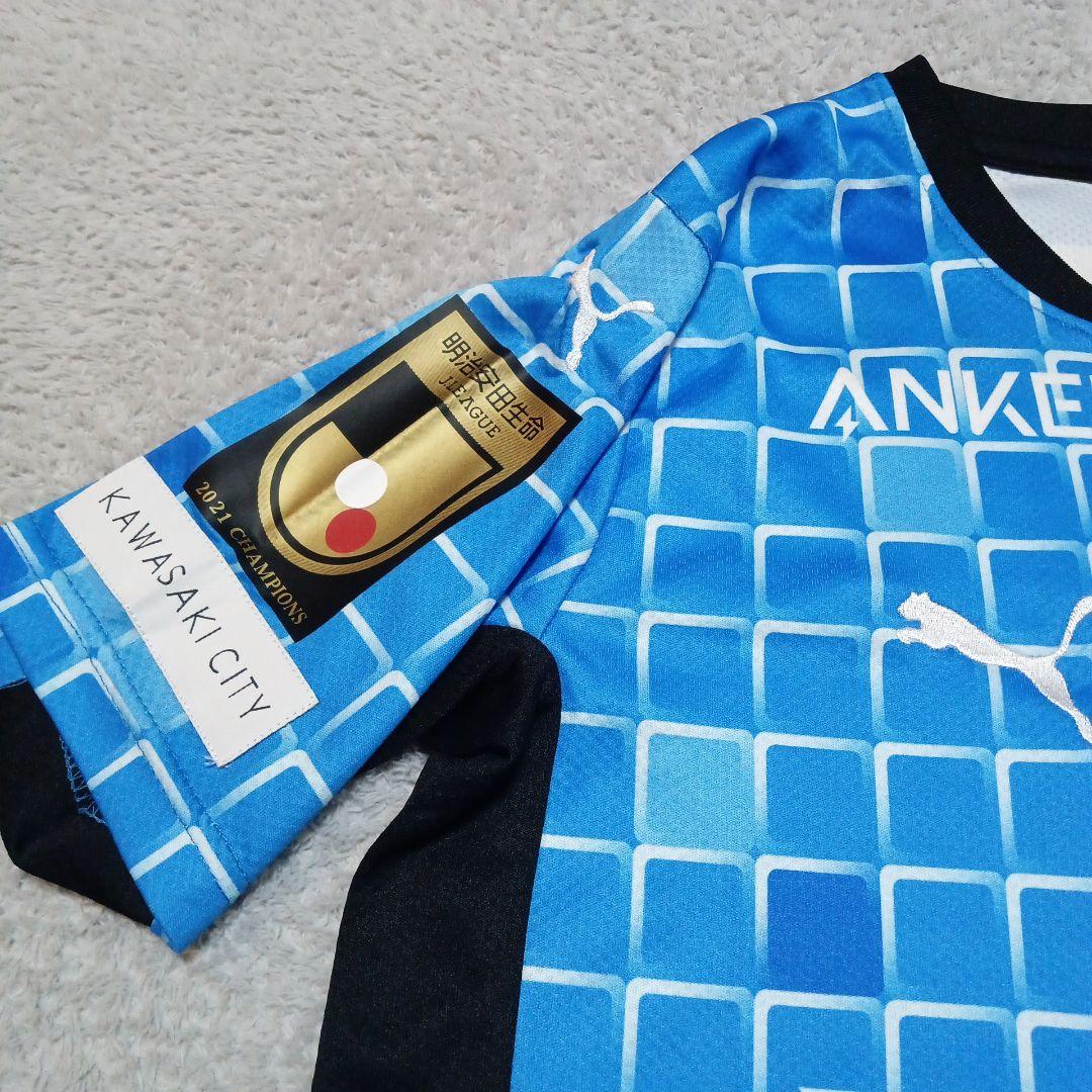 2022 Jリーグ サッカー 川崎フロンターレ 半袖 ユニフォーム puma