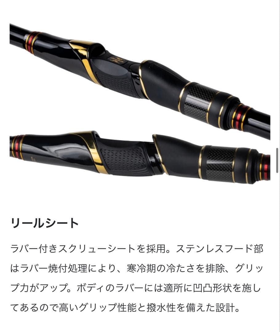 がまかつ磯 マスターモデル2 チヌ-L 超美品‼︎