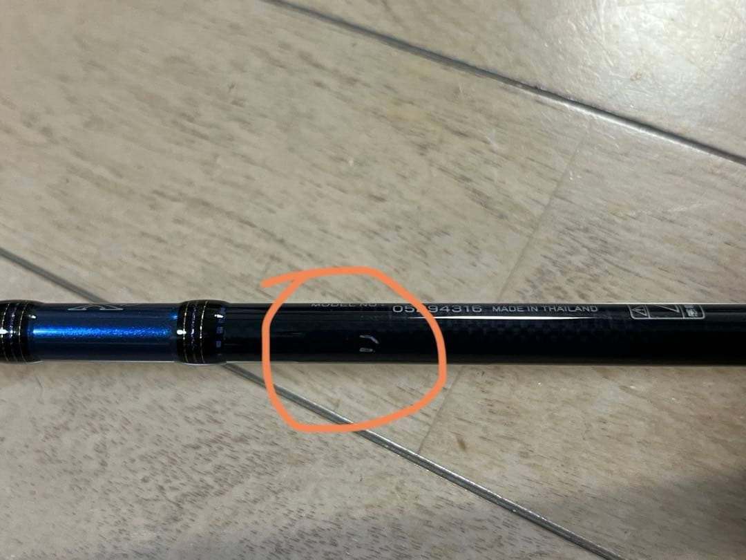 ダイワDAIWA 極鋭ゲーム 91 MH-141AGS