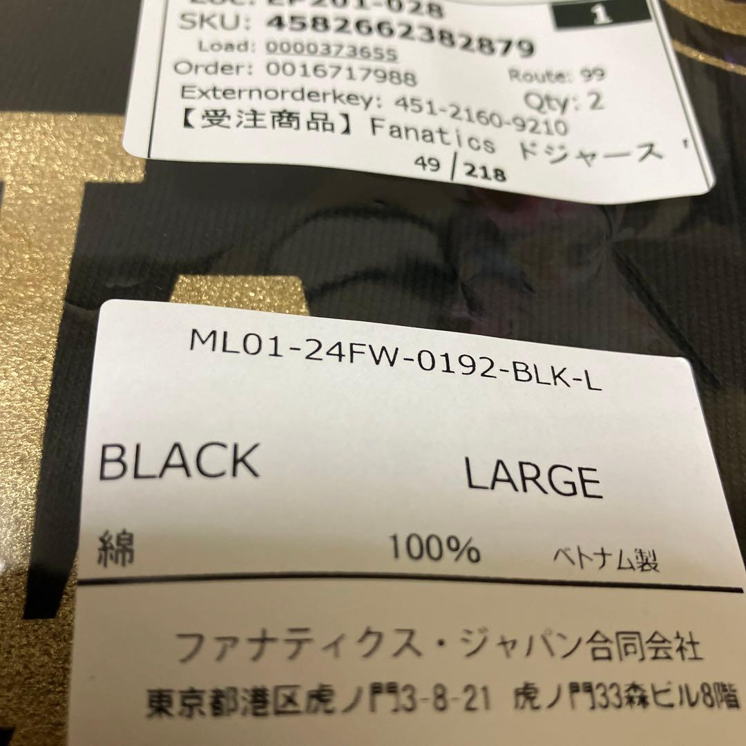ドジャース　ワールドシリーズ2024 優勝　正規品　限定Tシャツ　黒　Lサイズ