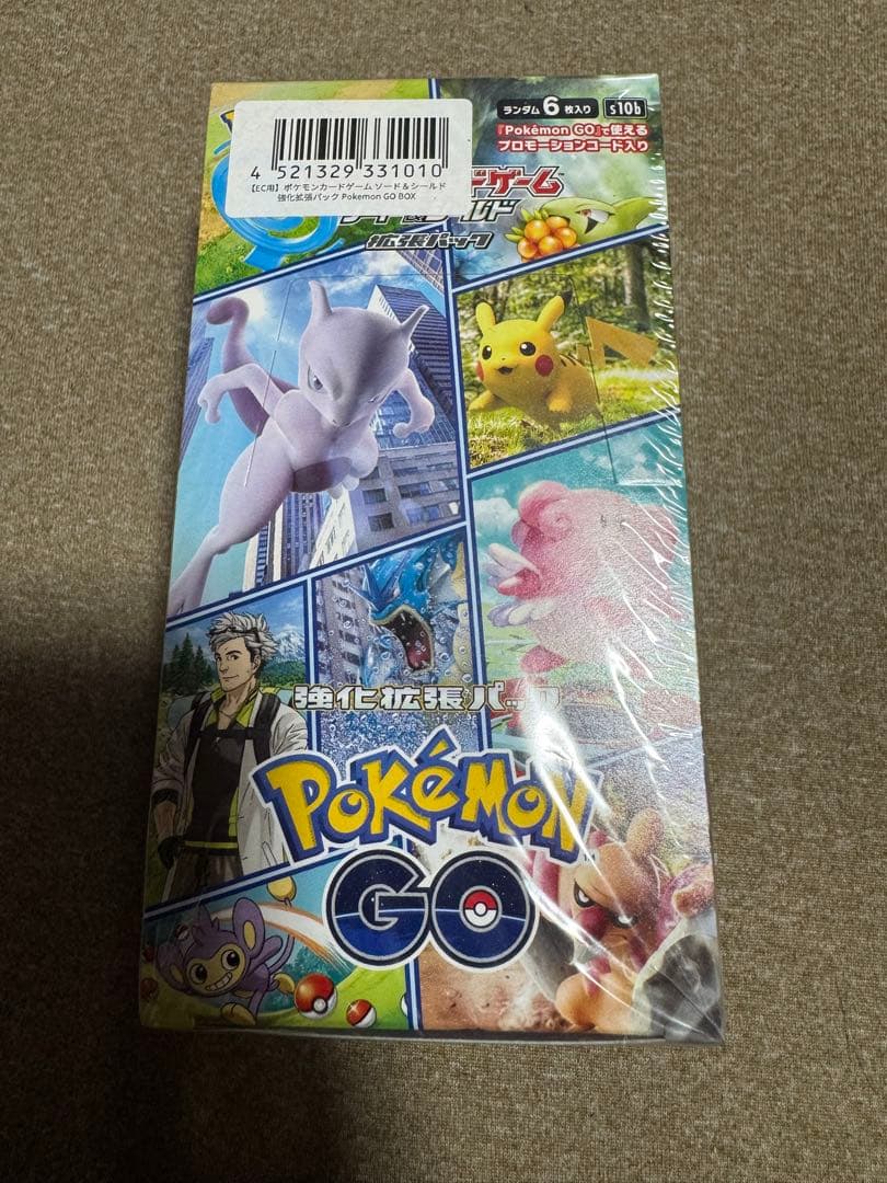 ポケモンカード　ポケモンGO