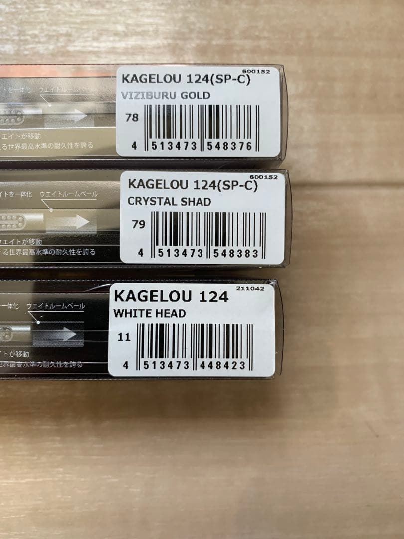 ホワイトヘッドのみ数投してます！