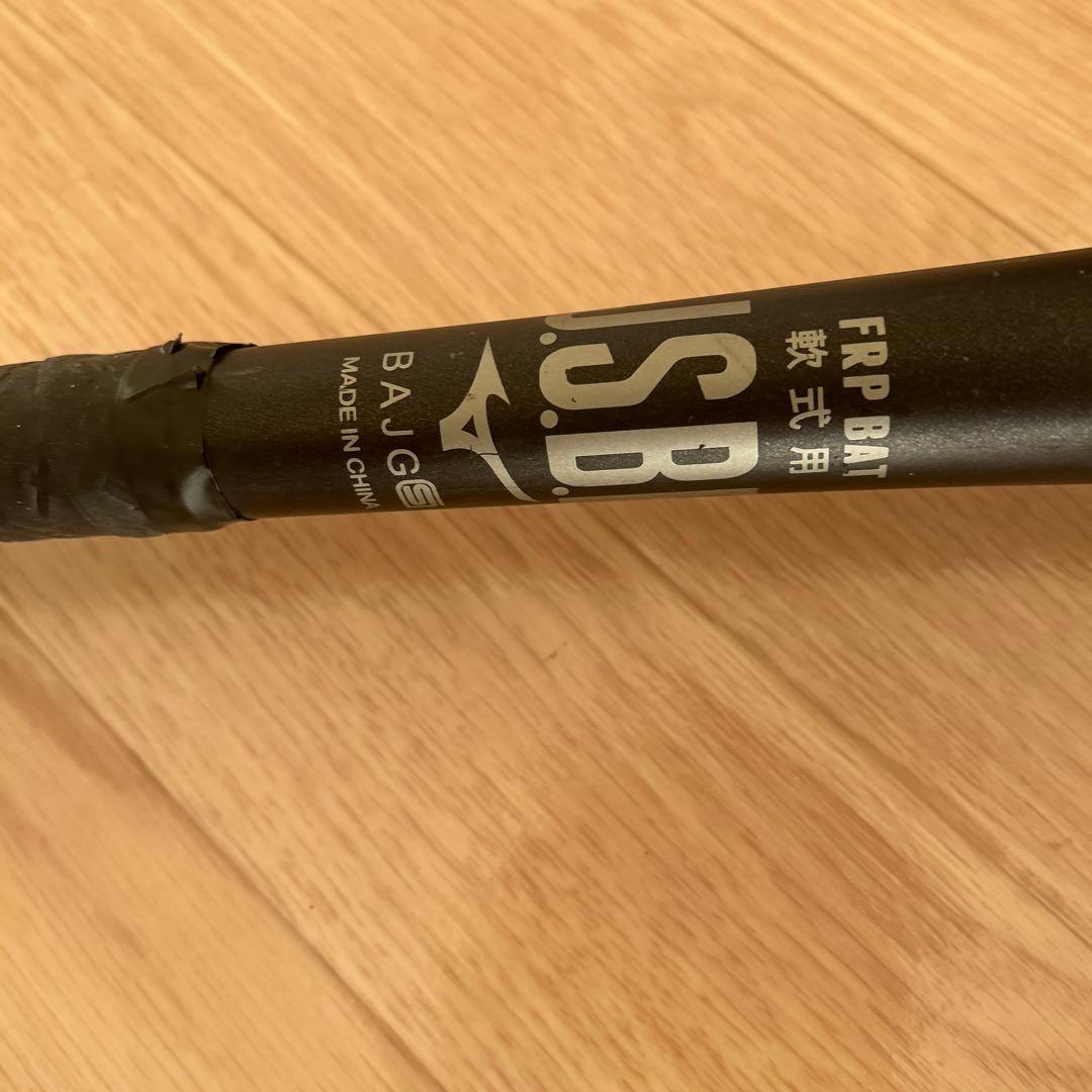 美品✨ミズノ ビヨンドマックスレガシー 85cm/平均730g 1CJBR161
