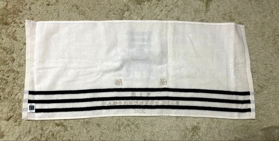 日大三高　タオル　2011年度　優勝記念　新品未使用品　激レア