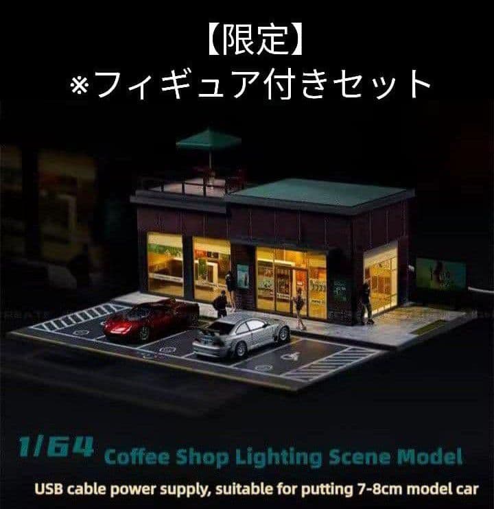 ◉STARBUCKS　COFFEECAFE➕コーヒーショップ女性店員セット
