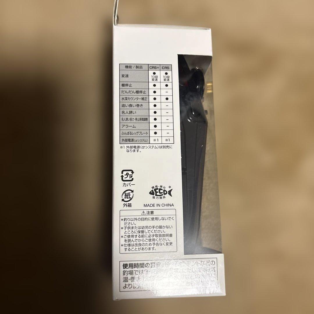 ダイワ　クリスティアCRS ムーヴ新品未使用！