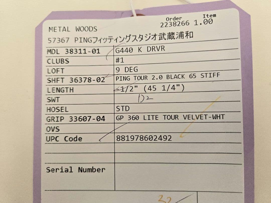 【ほぼ未使用】PING G440K ドライバー 9° tour black S