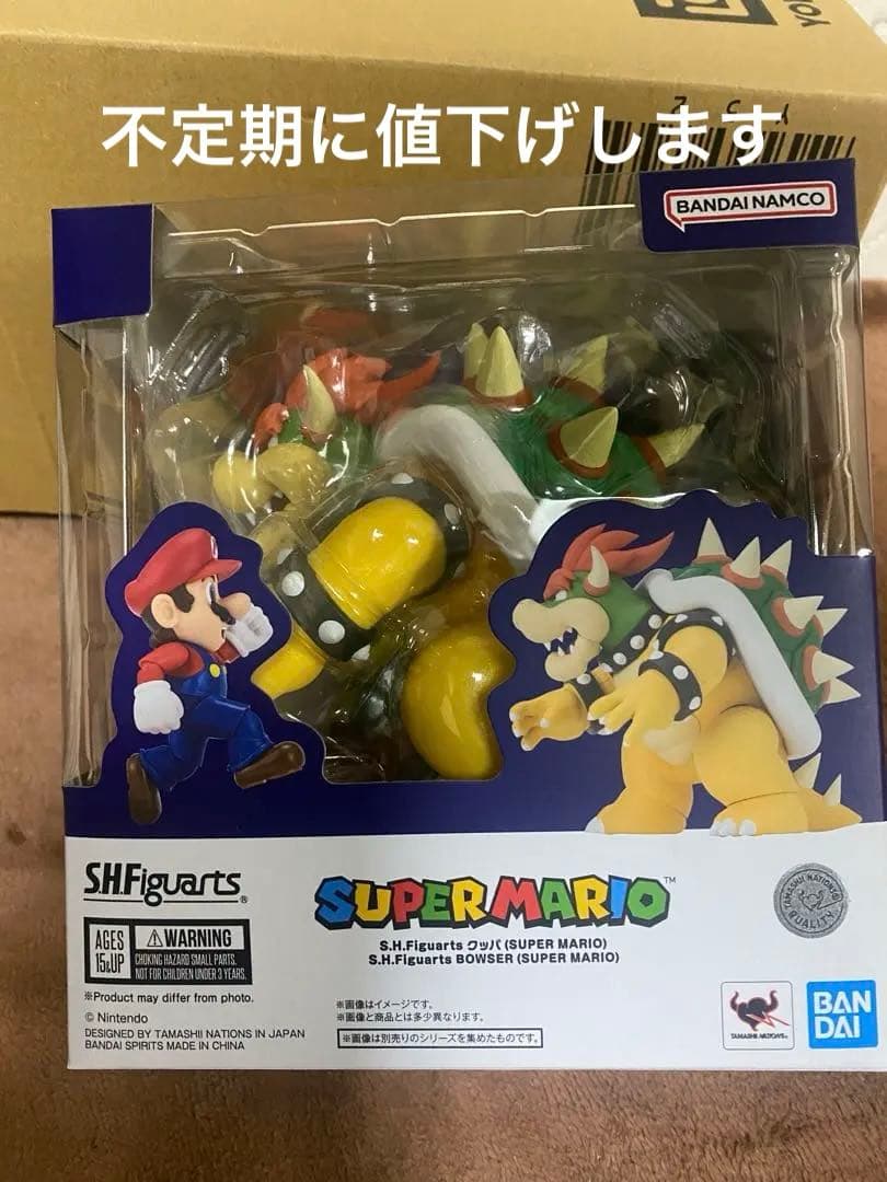 【新品・未開封】 S.H.Figuarts（フィギュアーツ）スーパーマリオクッパ