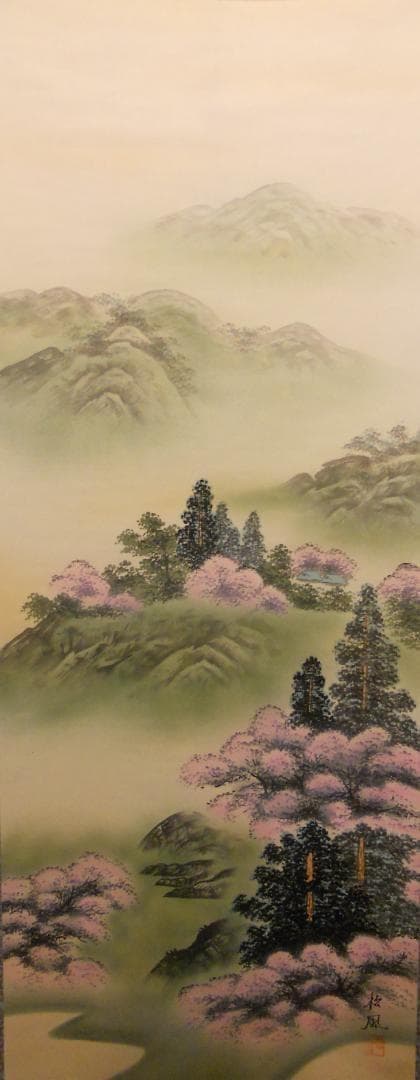掛け軸 竹内松風 作 『 桜花山景 』 絹本 希少 軸装 茶道具 掛軸 美品