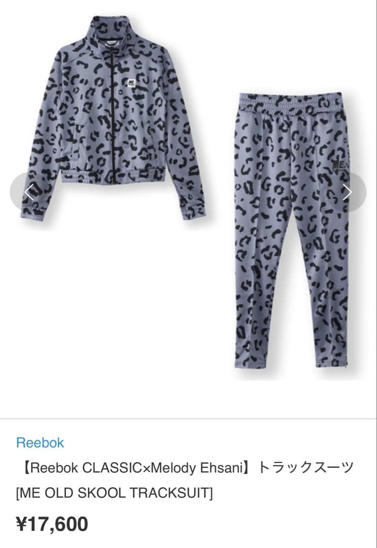 【Reebok CLASSIC×Melody Ehsani】トラックスーツ 美品