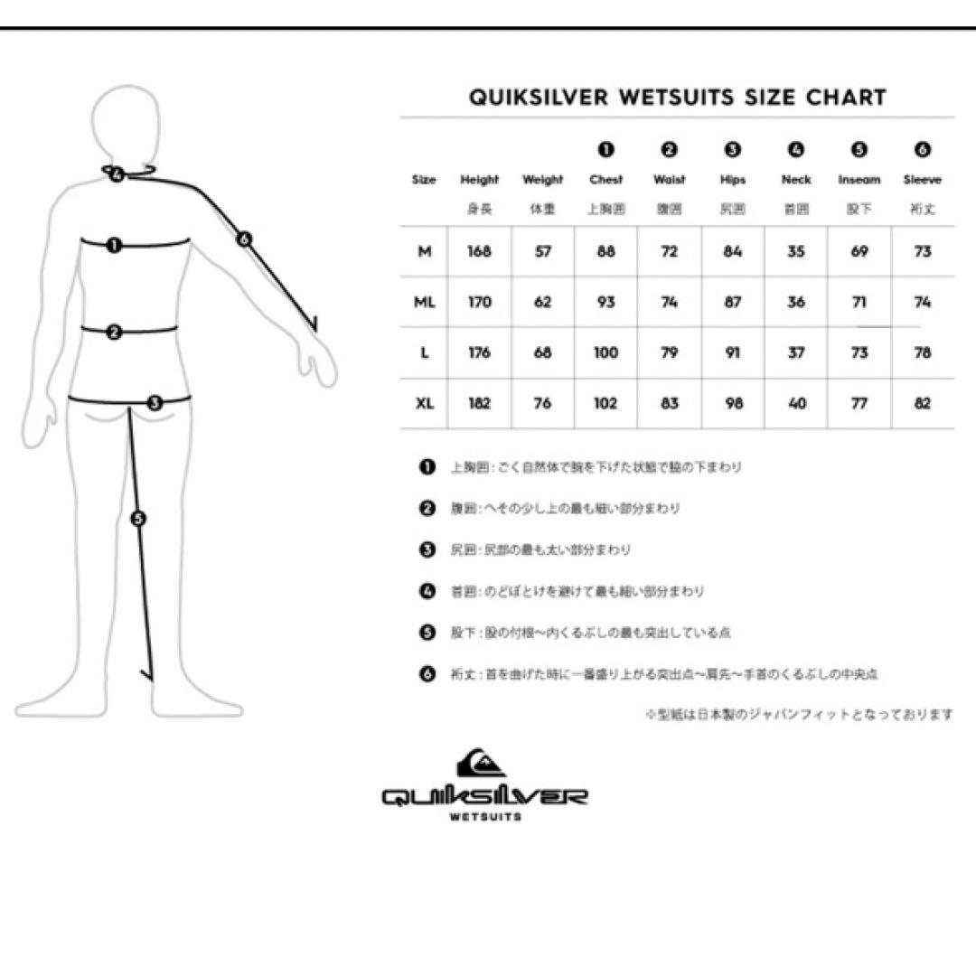 L 新品　QUIKSILVER クイックシルバー メンズ　長袖タッパー　2mm