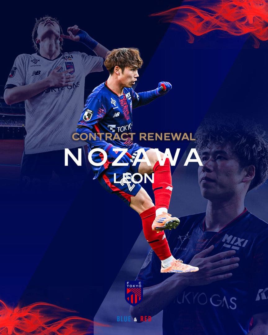 FC東京 ユニフォーム　野澤零温