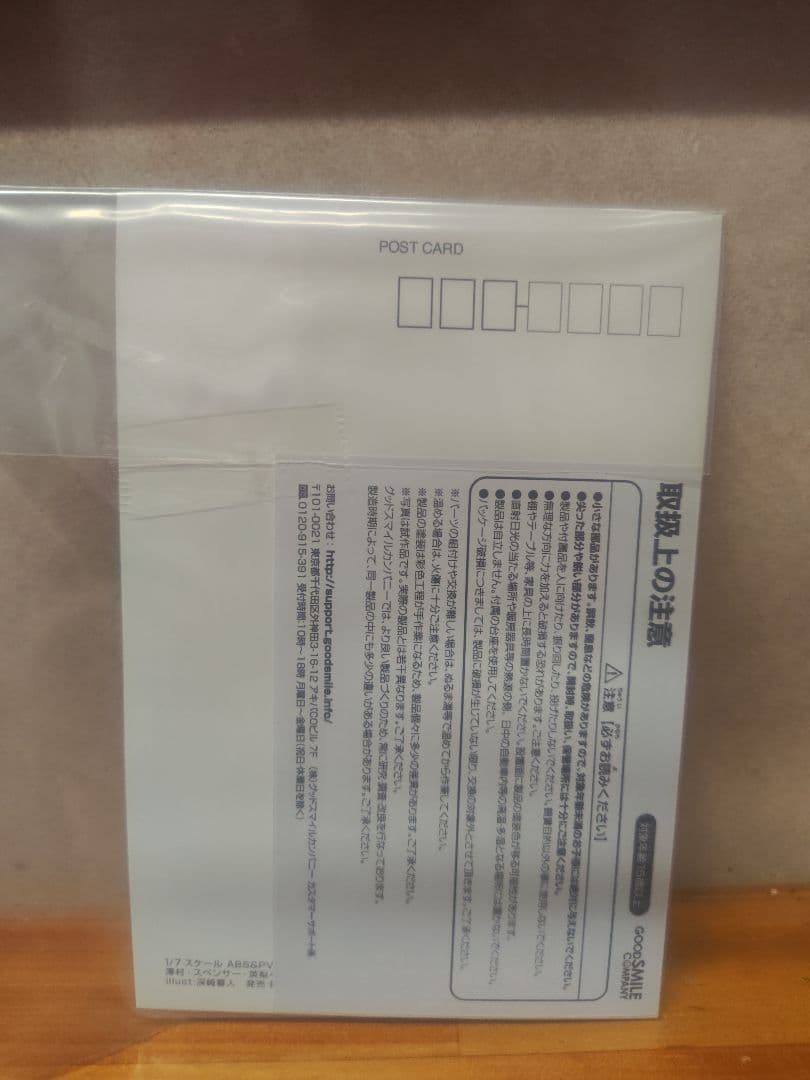 【開封品】澤村・スペンサー・英梨々 フィギュア HOT LIMIT Ver.