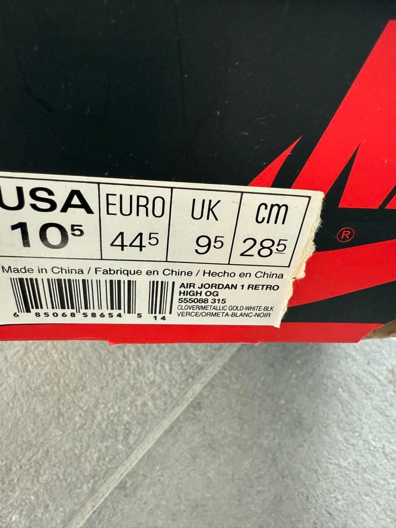 バスケ用バッグ Nike Air Jordan 1 OG High \"Celtics\"