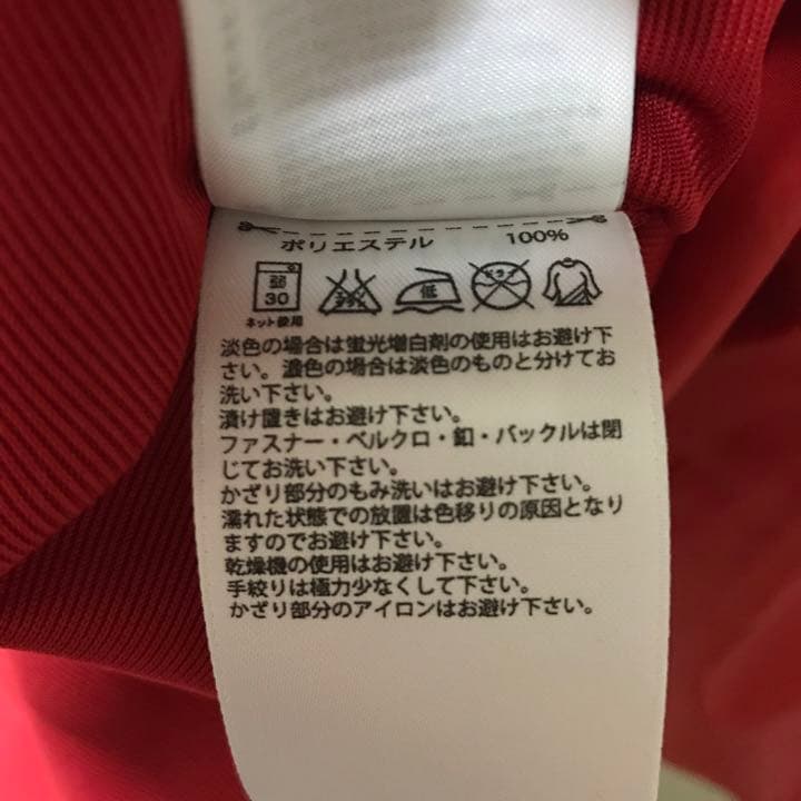 アディダス(adidas) スペイン代表 アンセムジャケット