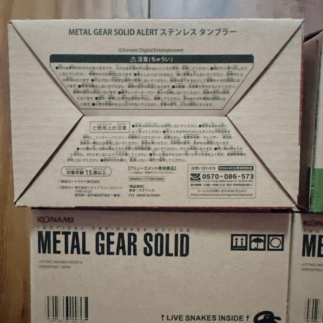 新品未開封 メタルギアソリッド L GEAR SOLID まとめ売り