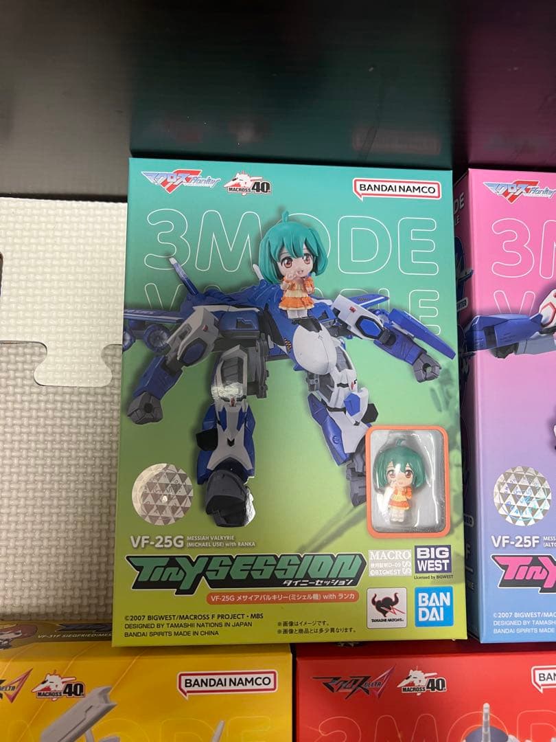 マクロス　タイニーセッション　3段変形　バルキリー　7機種セット売り