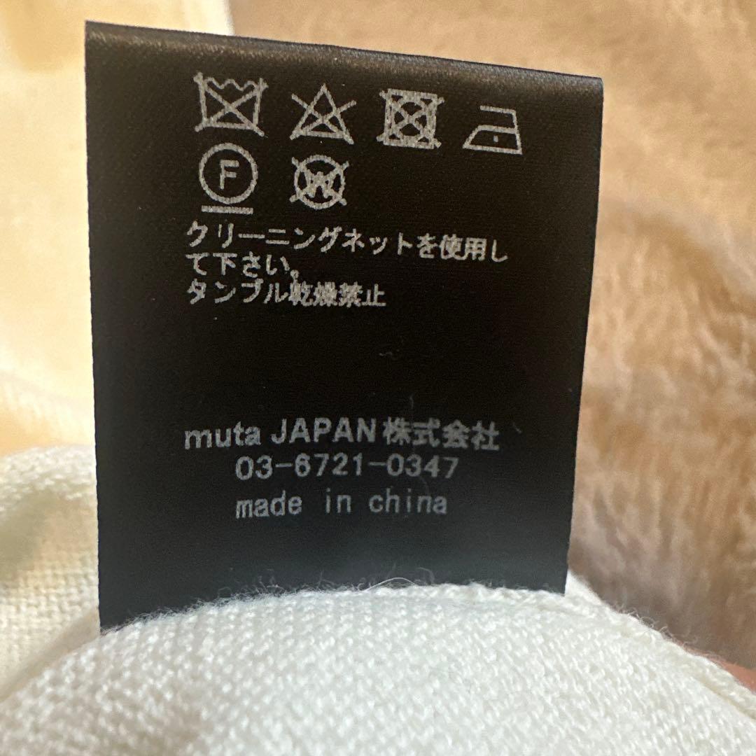 muta MARINE ボーダー クルーネックニット 定価30,800円‼️