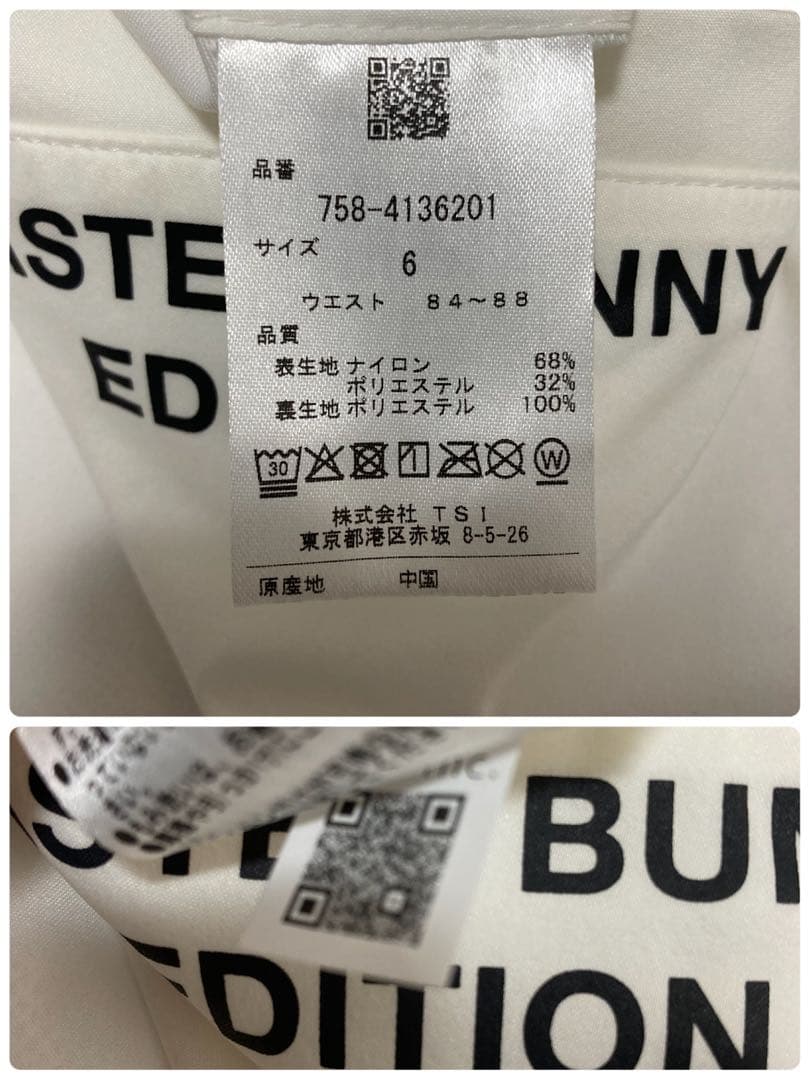 新品 マスターバニー 2WAYストレッチメランジタフタパンツ(6)サイズLL/白