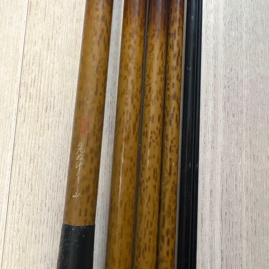 あ*と様 シマノ 朱紋峰 先ぬけ 21
