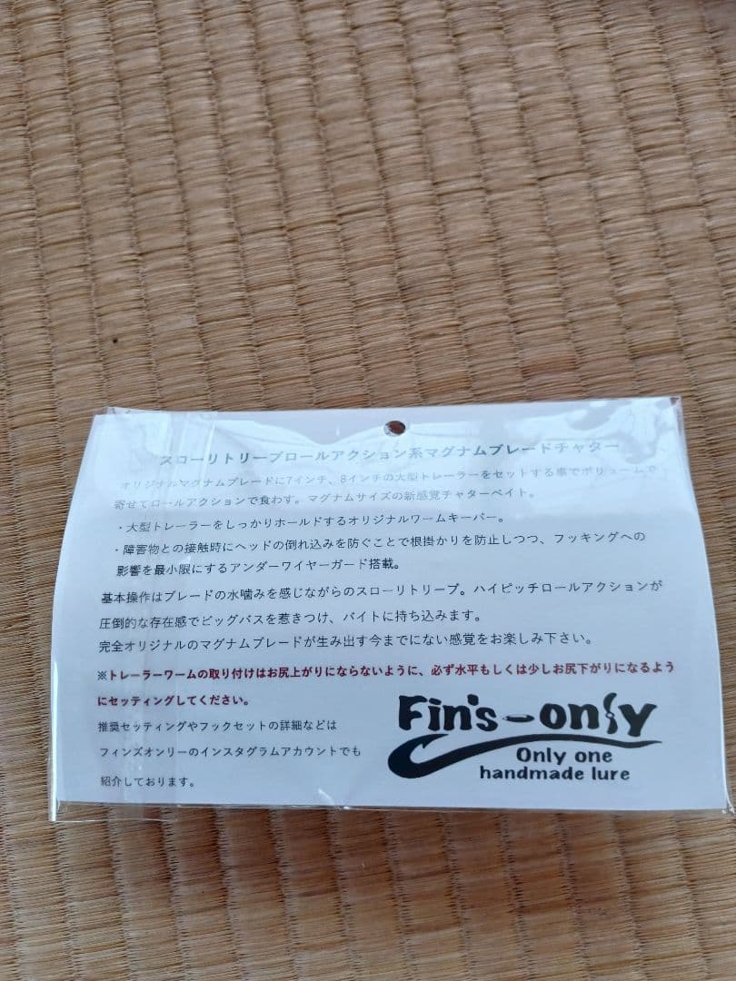 mbsチャター