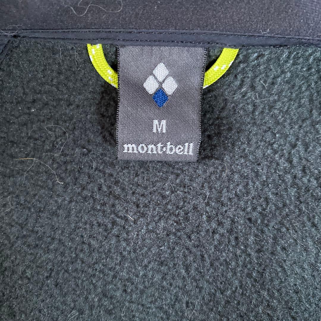 montbell サイクルジャケット 男女兼用M 青