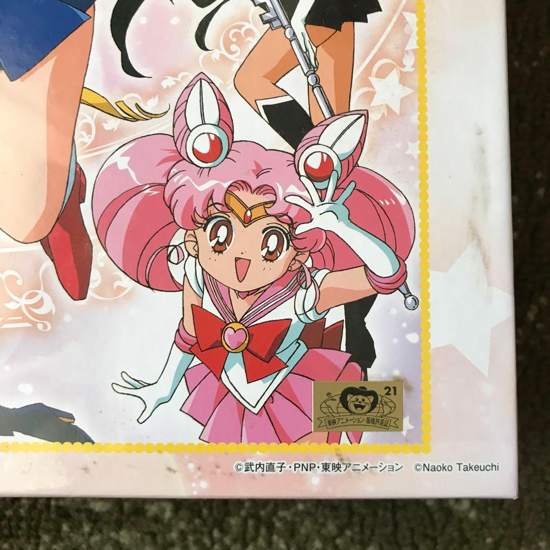 未開封　美少女戦士セーラームーン　ジグソーパズル　1000ピース