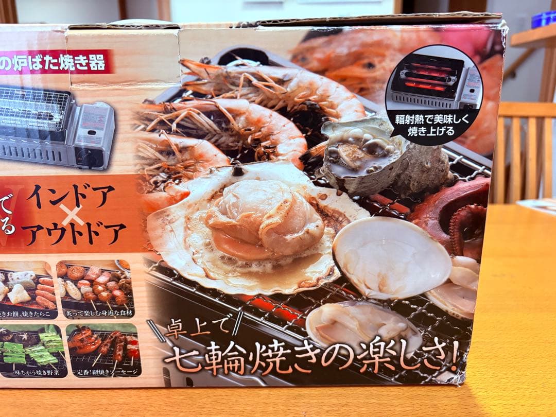 イワタニ アウトドアカセットコンロ 炉ばた大将 炙家Ｗ CB-RBT-Ｗ