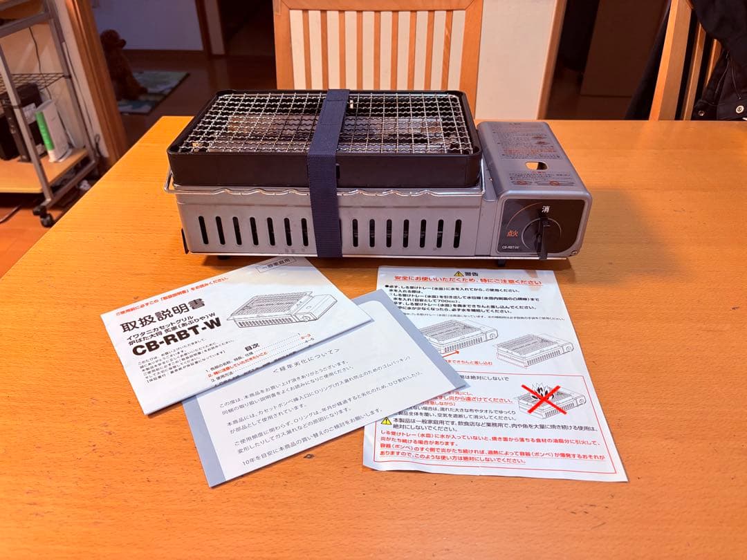 イワタニ アウトドアカセットコンロ 炉ばた大将 炙家Ｗ CB-RBT-Ｗ