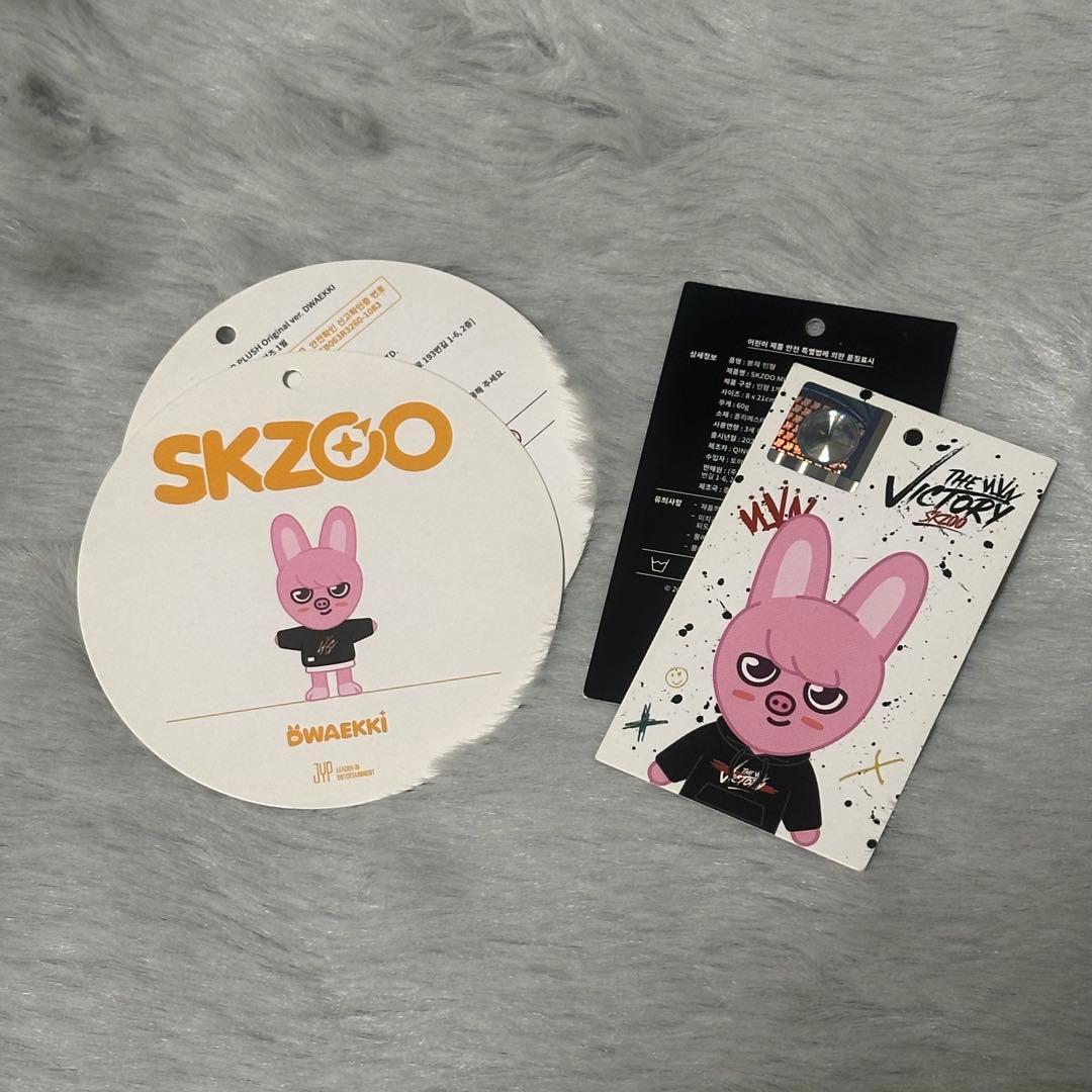 straykids SKZOO トェッキ ぬいぐるみ3点セット