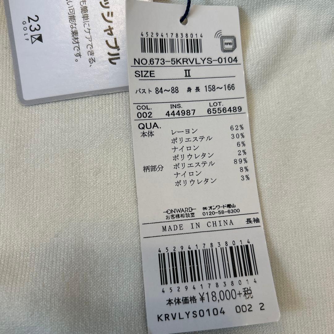 最終値下げ！！23GOLF レディースセーター II ホワイト