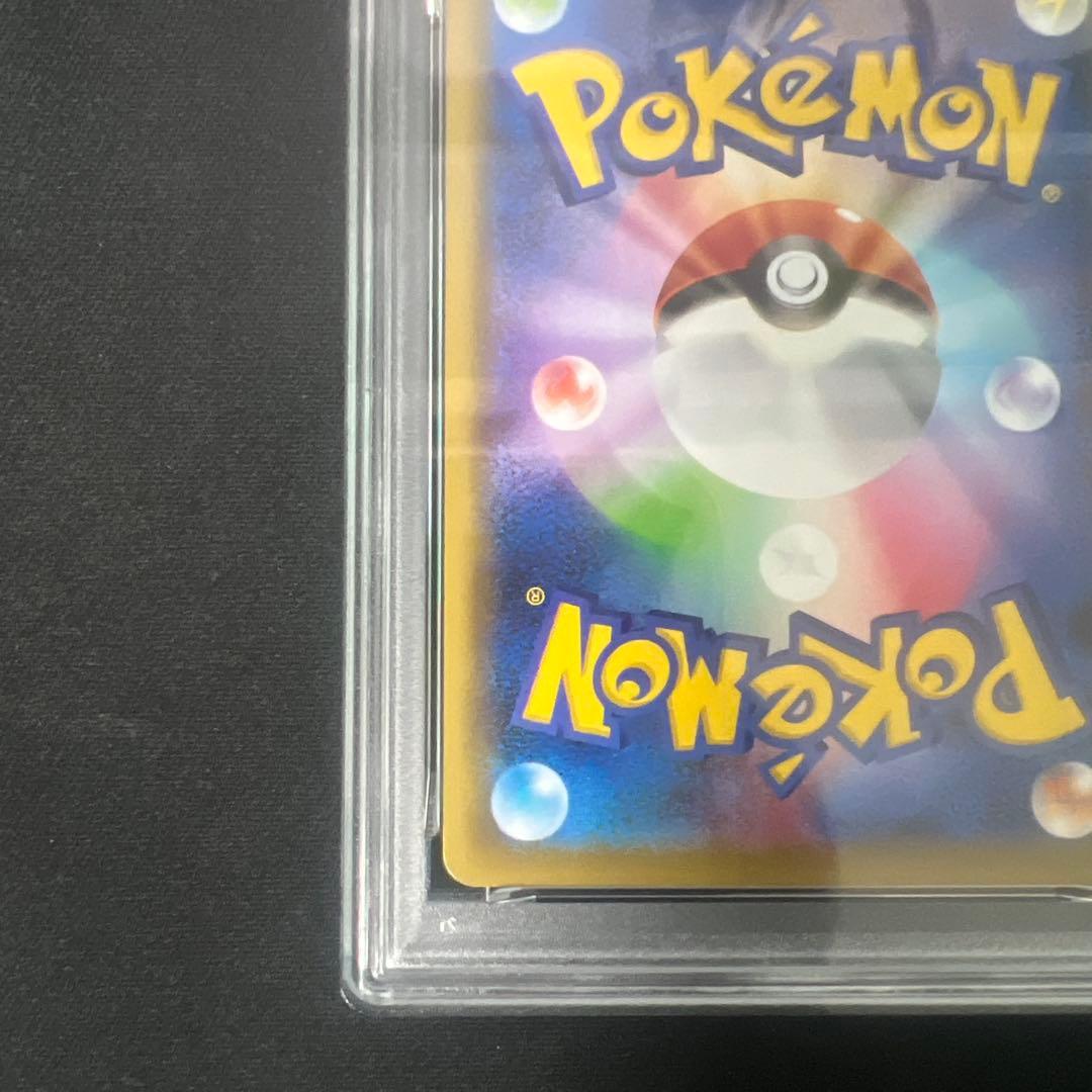 カナザワのピカチュウ psa10 「ポケモンセンターカナザワオープン記念」