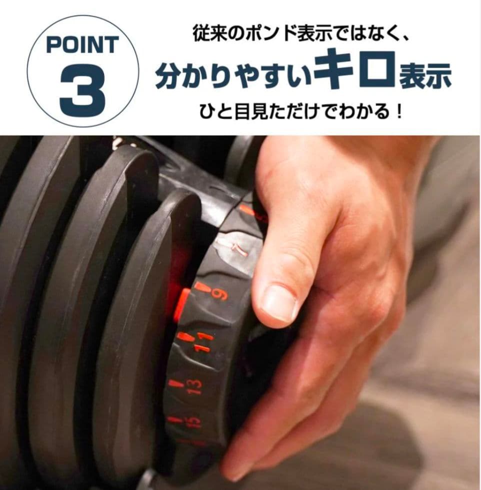 可変式ダンベル 40kg×2個セット ブラック 17段階調整 自宅トレ筋トレ