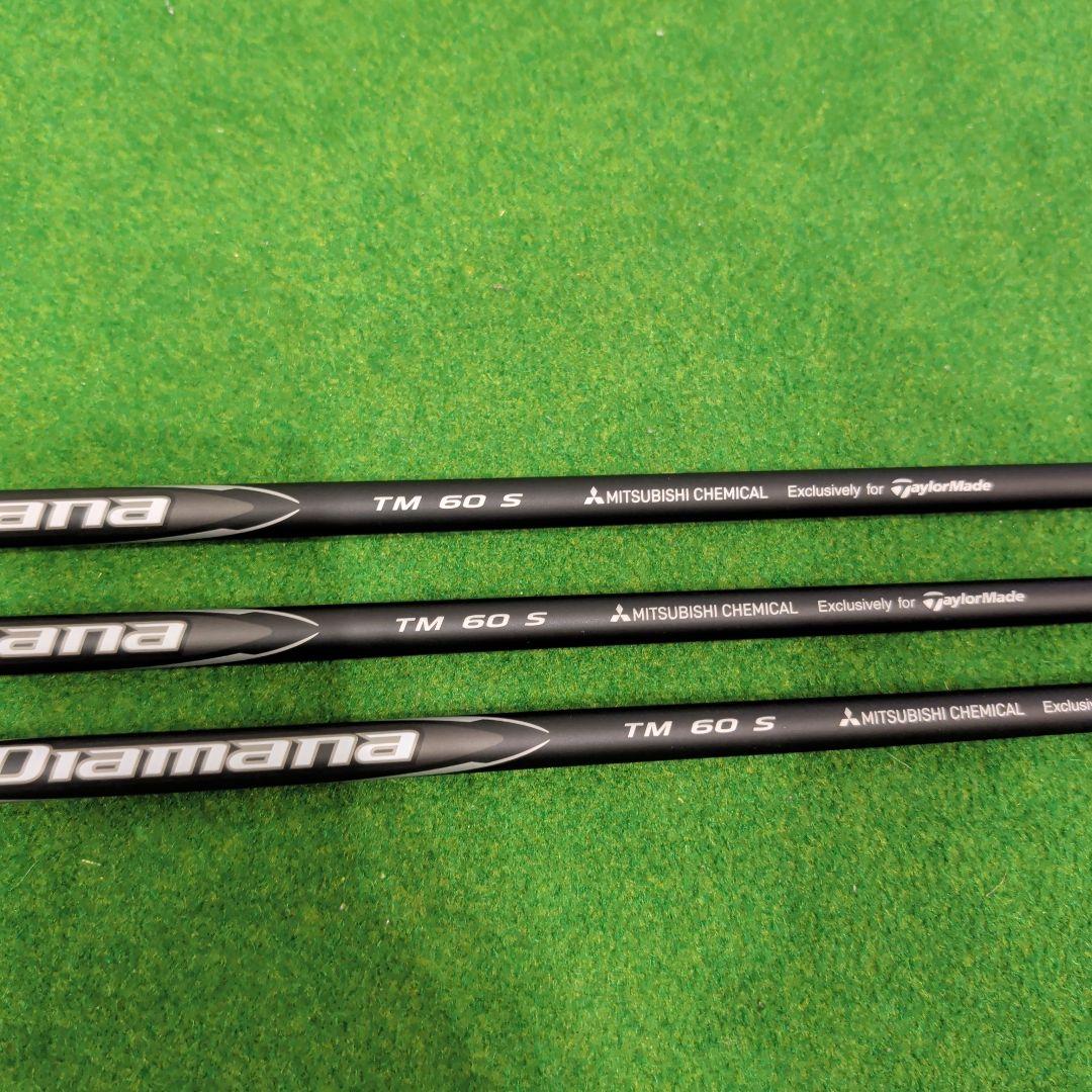 Diamana BLACK TM 60 S 3本セット 1W 3W 5W 新品
