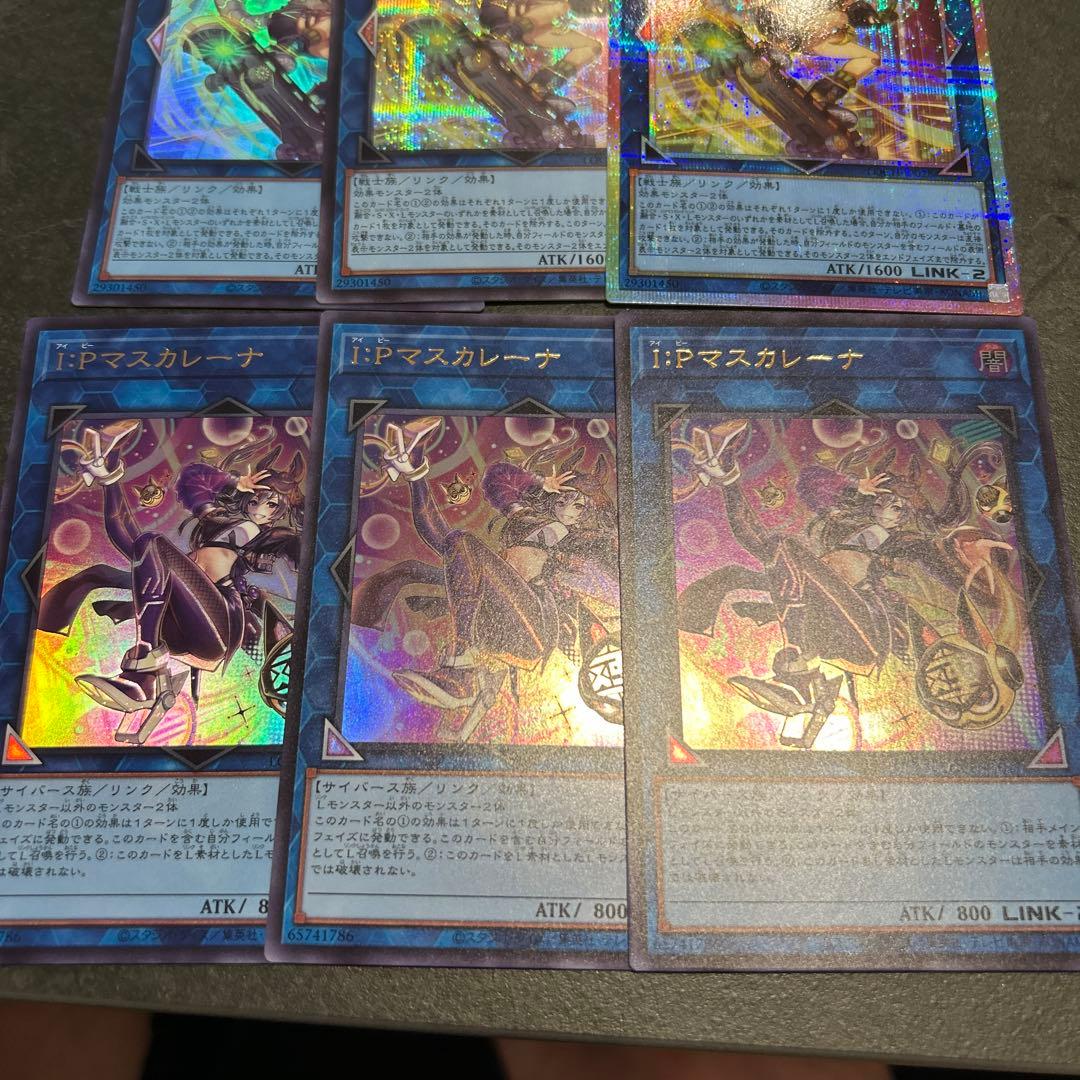 ラ*ー様 SP リトルナイト プリシク、シク、ウルトラセット