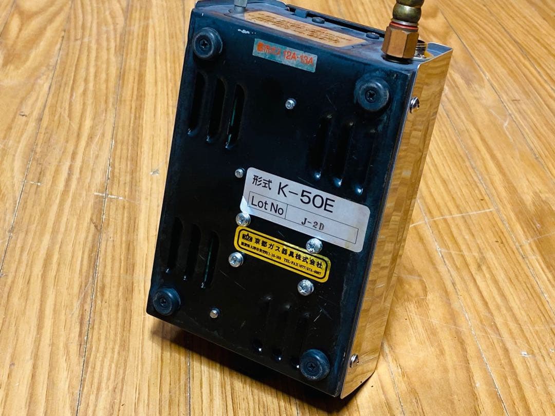 テラオカオートバーナー K-50E J-2D 中古
