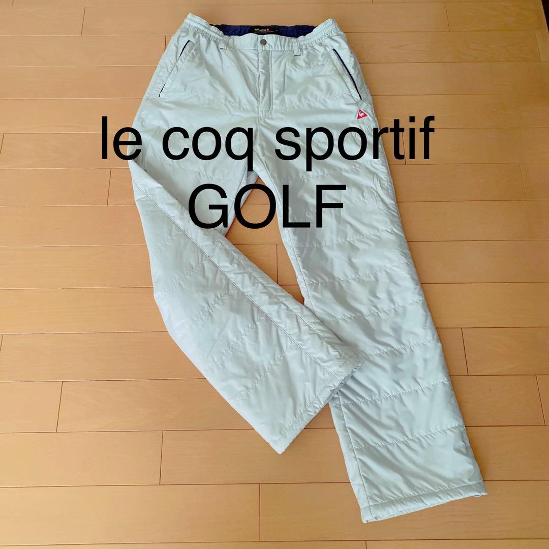 【超美品】ルコックスポルティフ　メンズパンツ　中綿パンツ　防寒パンツ