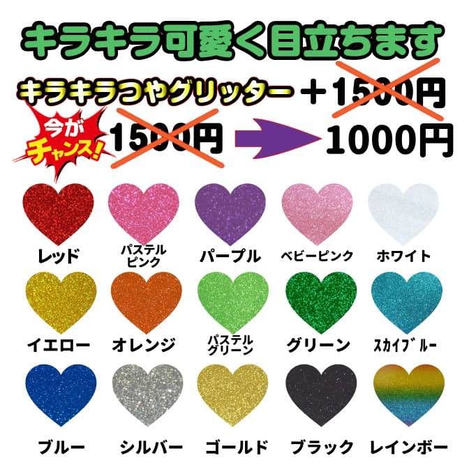 ♡ うちわ文字 オーダー うちわ屋さん ハングル 連結
