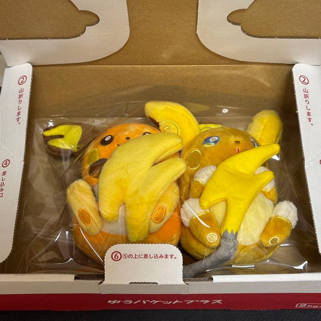 ライチュウ&アローラライチュウ 磁石でくっつくペアマスコット にたものどうし