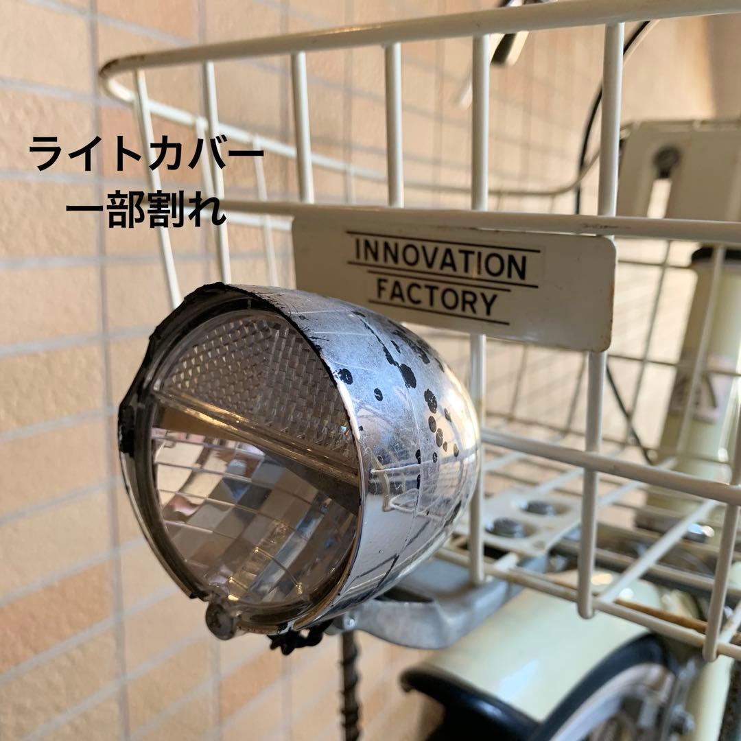 【引取り限定】シティーサイクル　自転車　ジュニア22インチ　アイボリー