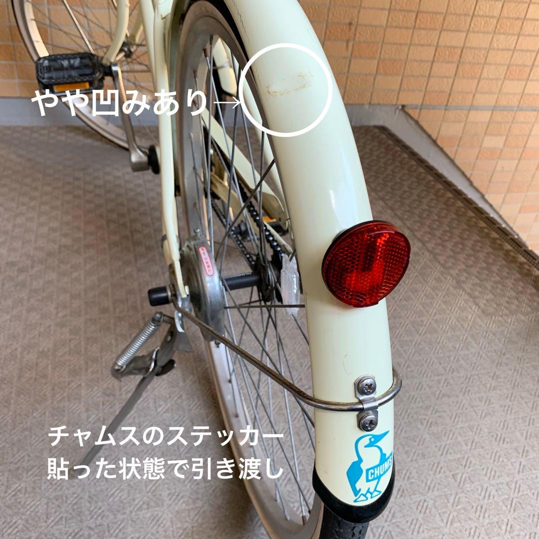【引取り限定】シティーサイクル　自転車　ジュニア22インチ　アイボリー