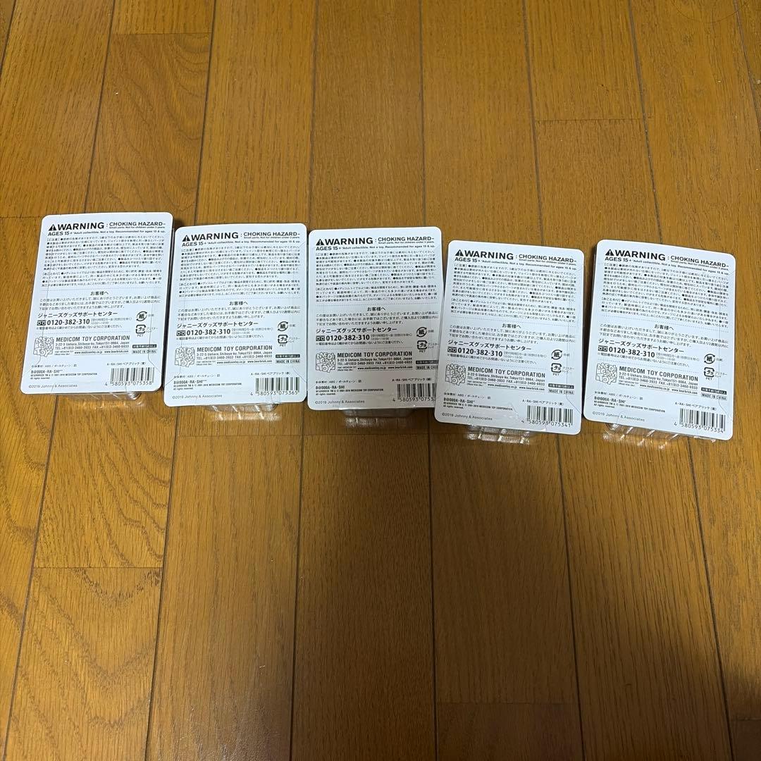 嵐　ベアブリック　５色　5個　5人　セット　全セット　展覧会