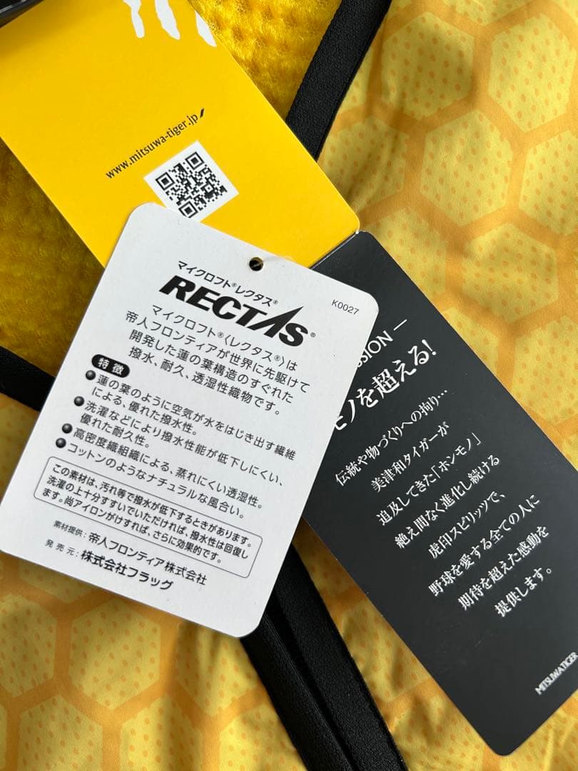 MITSUWA TIGER ハーフジップウェア size：L