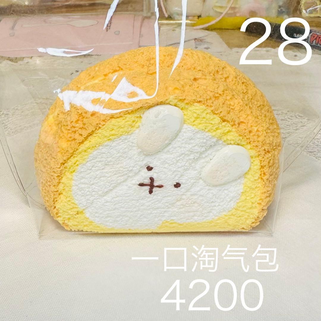 ✩◟꒰⌳̈ ꒱