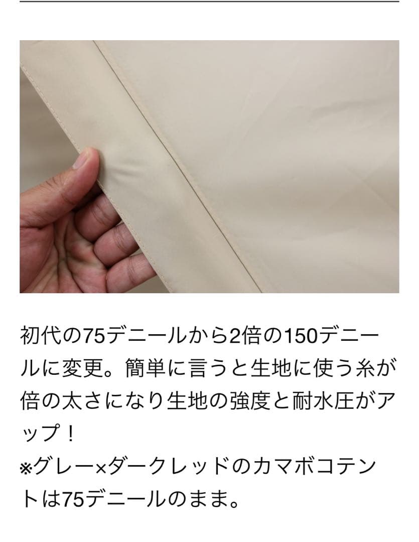 Amoyになります。 DODカマボコテント2 ナチュラム別注カラー