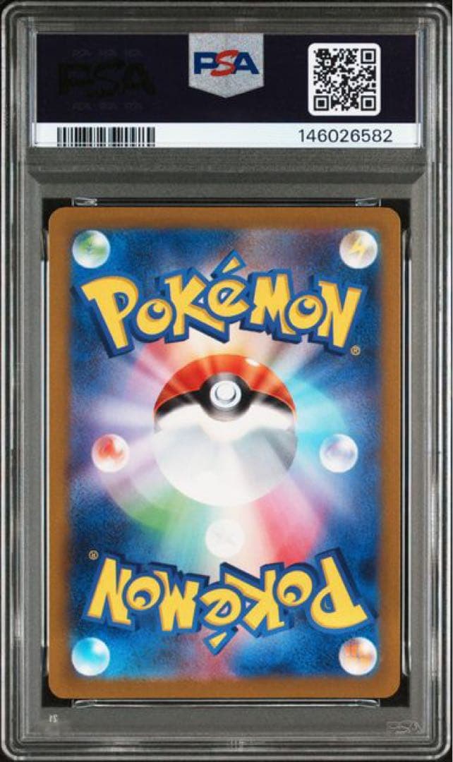NAGABA 長場　ブラッキー　PSA10