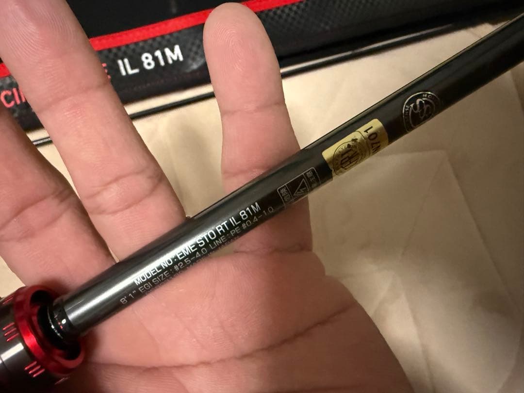 ダイワ　ストイストRT IL 81M インターライン