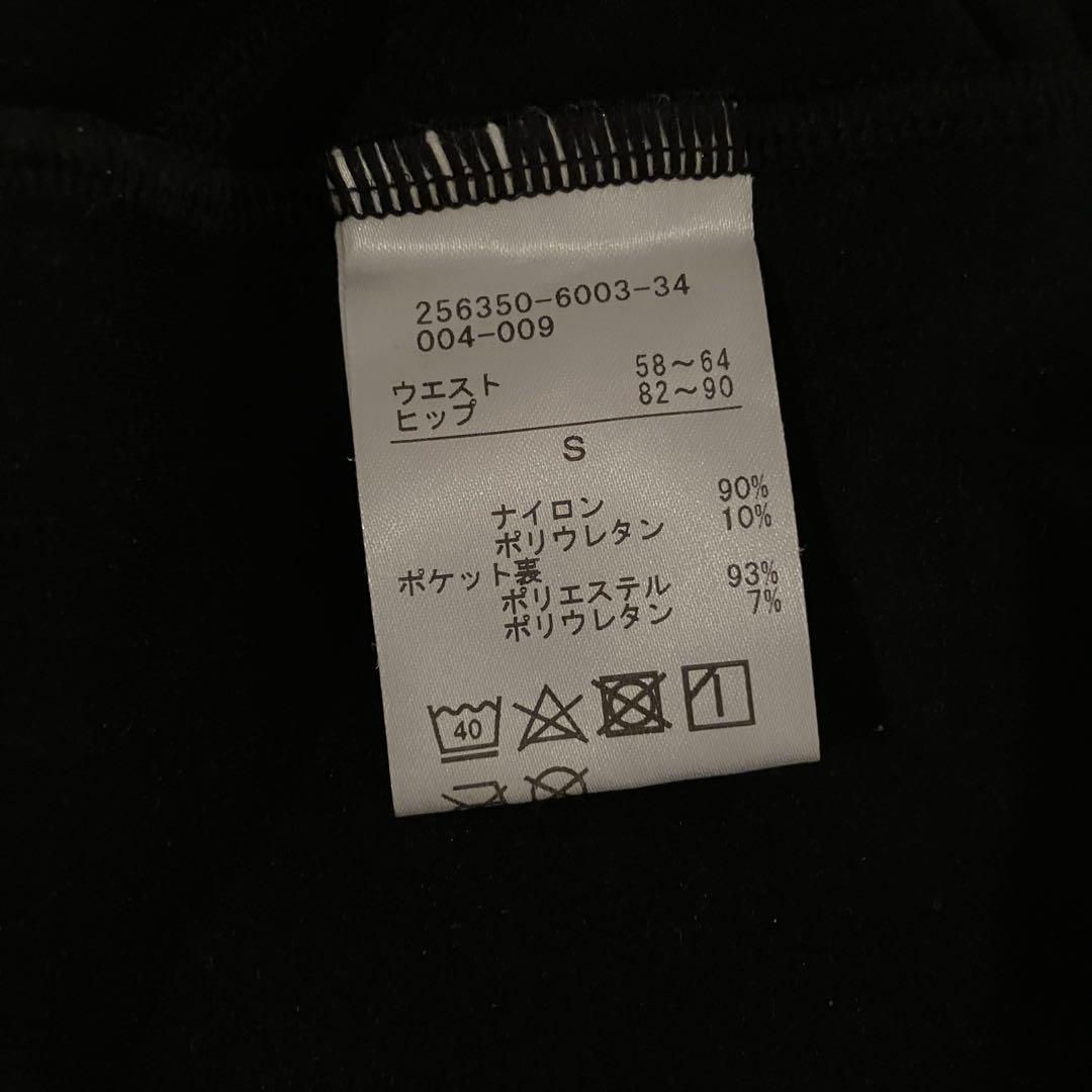 Chacott BALANCEスムースパンツC ヨガウェア　ジョガーパンツ