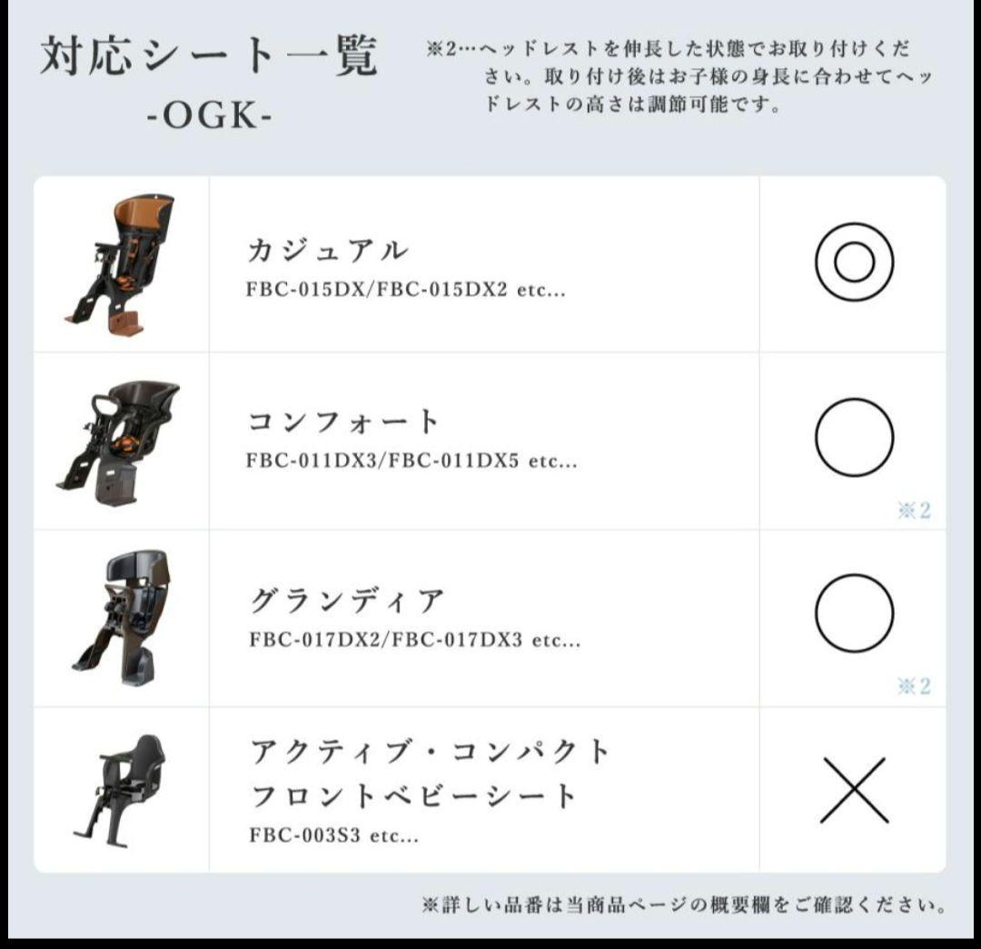 Sorayu 前用後付けチャイルドシートカバー　スモーキーピンク
